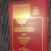 کتاب درسی حوزوی و کتاب های اخلاقی