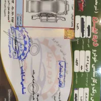 تارا الیکس V4اتومات مدل 1403|خودرو سواری و وانت|رشت, جهاد|دیوار