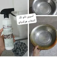 اسپری چربی زدایی نانو