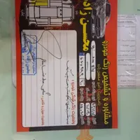 پراید|خودرو سواری و وانت|یزد, |دیوار