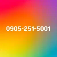 سیم کارت رند ایرانسل 251