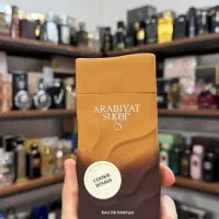 ادکلن عربیات
