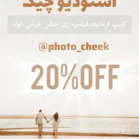 عکاسی و فیلمبرداری