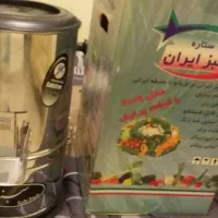 سبزی خردکن سبزایران