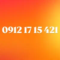 خط 0912 کد 1 رند