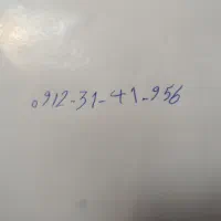 کد سه ، پله ای