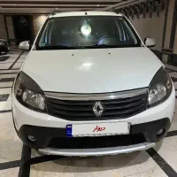 استپ وی اتومات سفید بیرنگ مدل ۹۷