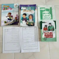 کتاب کمک درسی پنجم دبستان