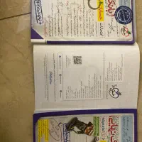 کتاب های بانک نهایی|کتاب و مجله ادبی|تهران, پاسداران|دیوار