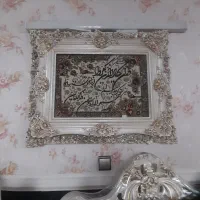 تابلوفرش وان یکاد