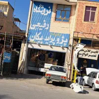 فروش یا اجاره مغازه فن اوران|اجارهٔ مغازه و غرفه|شهرکرد, |دیوار