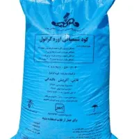 کود سفید تاریخ جدید