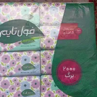 دستمال کاغذی فول تایم