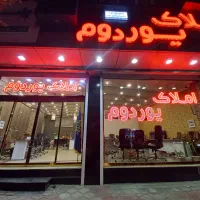 آپارتمان 150متر چایکنار/کوی حاج فخر (املاک یوردوم)