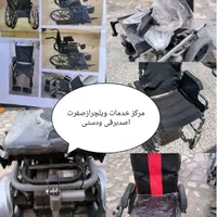خدمات صفرتاصدکلیه ویلچرها