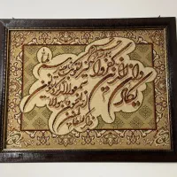 تابلو فرش