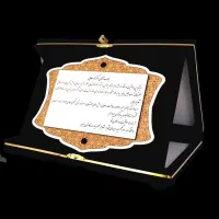 لوح تقدیر مخمل لوح سپاس|صنایع دستی و سایر لوازم تزئینی|شیراز, شهرک صنعتی شیراز|دیوار