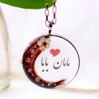 یادبودبچه وگردنبده موی یار|زیورآلات و اکسسوری|دهگلان, |دیوار