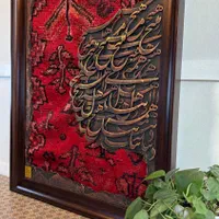 تابلو فرش هنری دکوراتیو پتینه و کالیگرافی|تابلو، نقاشی، عکس|شیراز, زند|دیوار