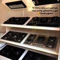 فروش ویژه پک هود وگاز صفحه ای