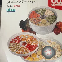 خشک کن میوه و سبزیجات|سایر لوازم برقی|تهران, زرکش|دیوار