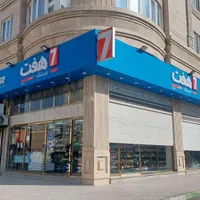 تابلو سازی ونمای کامپوزیت|خدمات پیشه و مهارت|کرمانشاه, |دیوار