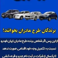 دیگنیتی پرایم، مدل ۱۴۰۴