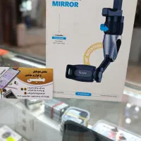 هلدر آینه ای