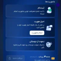 هدیه 3دلاری سرمایکس 1158408932