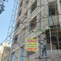داربست فلزی چهار پایه لوله  بیمه حوادث