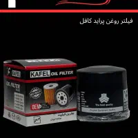 فیلتر روغن/فیلتر هوا/صافی بنزین/کافل فیلتر|قطعات یدکی و لوازم جانبی|ساری, |دیوار