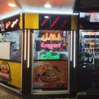 واگذاری و فروش فست فود|کافیشاپ و رستوران|ساوه, |دیوار