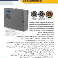 دزدگیر اماکن زیرو با 12سال گارانتی....نمایندگی