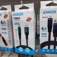 (انواع کابل شارژ و آداپتور تضمینی)|لوازم جانبی موبایل و تبلت|میبد, |دیوار