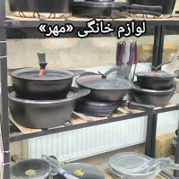 سرویس قابلمه۲۰ پارچه چدن کره ای باارسال