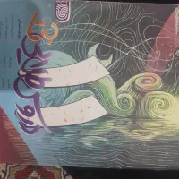 کتاب های تست کنکور و کمک درسی|کتاب و مجله آموزشی|بهارستان, |دیوار