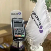 کارتخوان مدرن