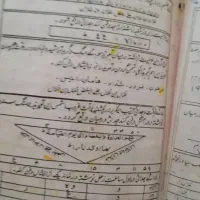 کتاب دعا صددرصد تضمینی