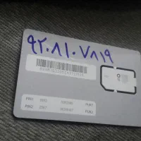 ۰۹۲۰۸۱۰۷۸۱۹