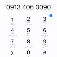 خط رند0913.40.600.90