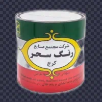 نقاشی ساختمان