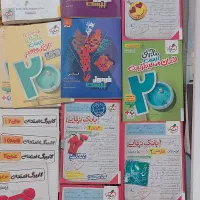 کتاب کمک درسی خیلی سبز،فرمول ۲۰و...