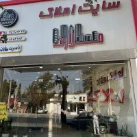 استخدام مشاور املاک مبتدی تا حرفه‌ای