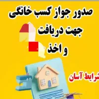 رفع مشکلات مالی در کوتاه ترین زمان ممکن