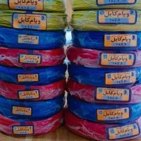 سیم یک و نیم و دونیم