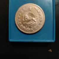 سکه ۵ ریالی نقره رضاشاه 1313|کلکسیون سکه، تمبر، اسکناس|تهران, صادقیه|دیوار