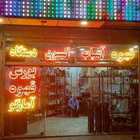 تابلوسازی/نصب/تعمیرات(اقساطی)|خدمات پیشه و مهارت|اصفهان, آهنگران|دیوار