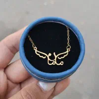 گردنبند استیل مناسب روزمادر