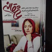 فیلم و سریال (جزیره خارک)