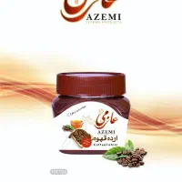 کیفیت را با ما تجربه کنید|عمده‌فروشی|اردکان, |دیوار